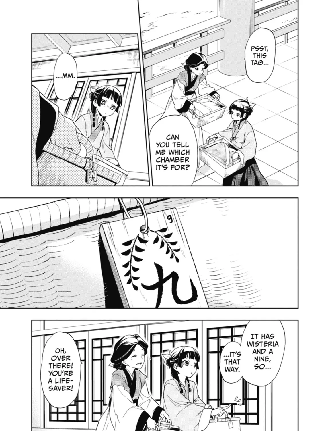Read The Apothecary Diaries Manga Online