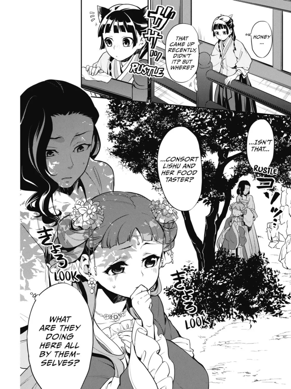 Read The Apothecary Diaries Manga Online