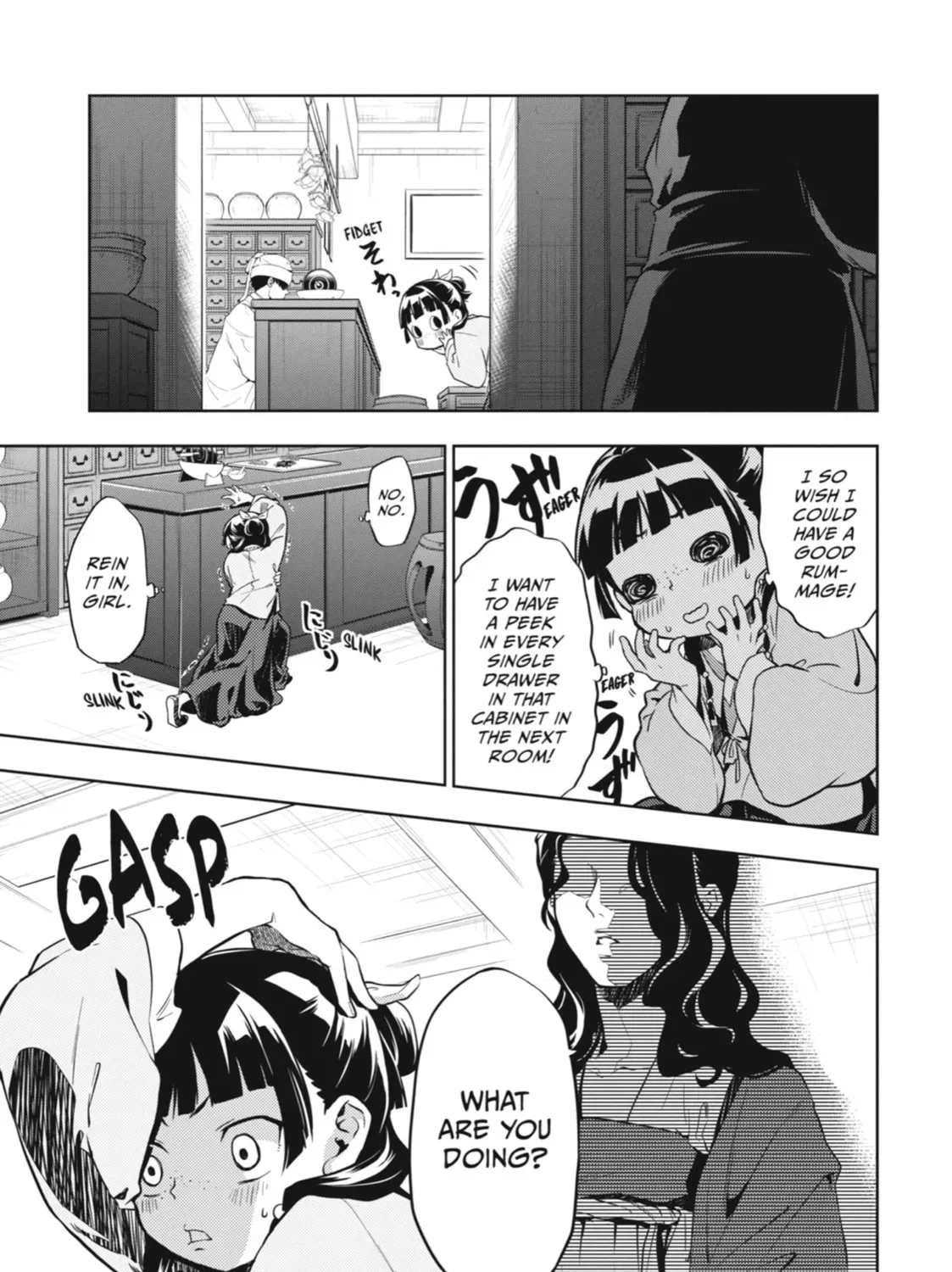 Read The Apothecary Diaries Manga Online
