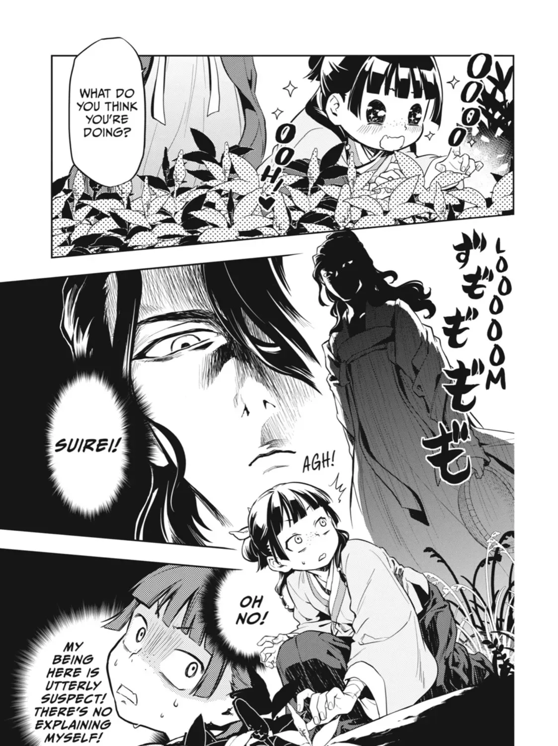 Read The Apothecary Diaries Manga Online