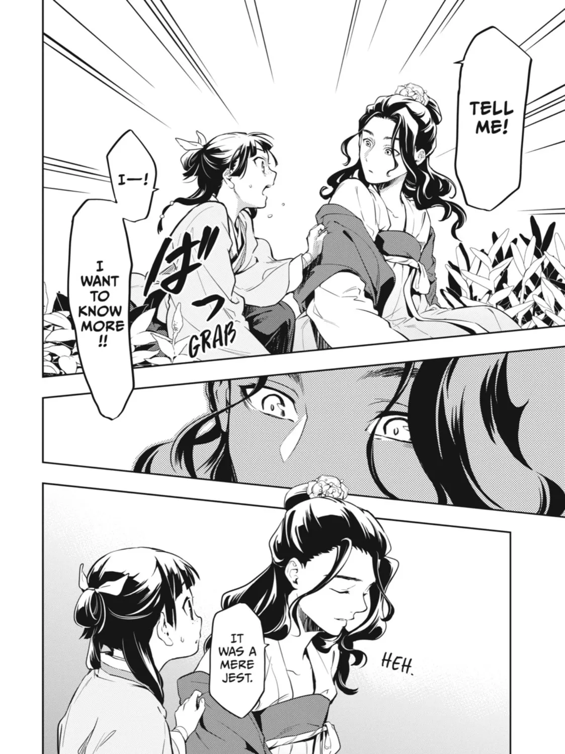 Read The Apothecary Diaries Manga Online