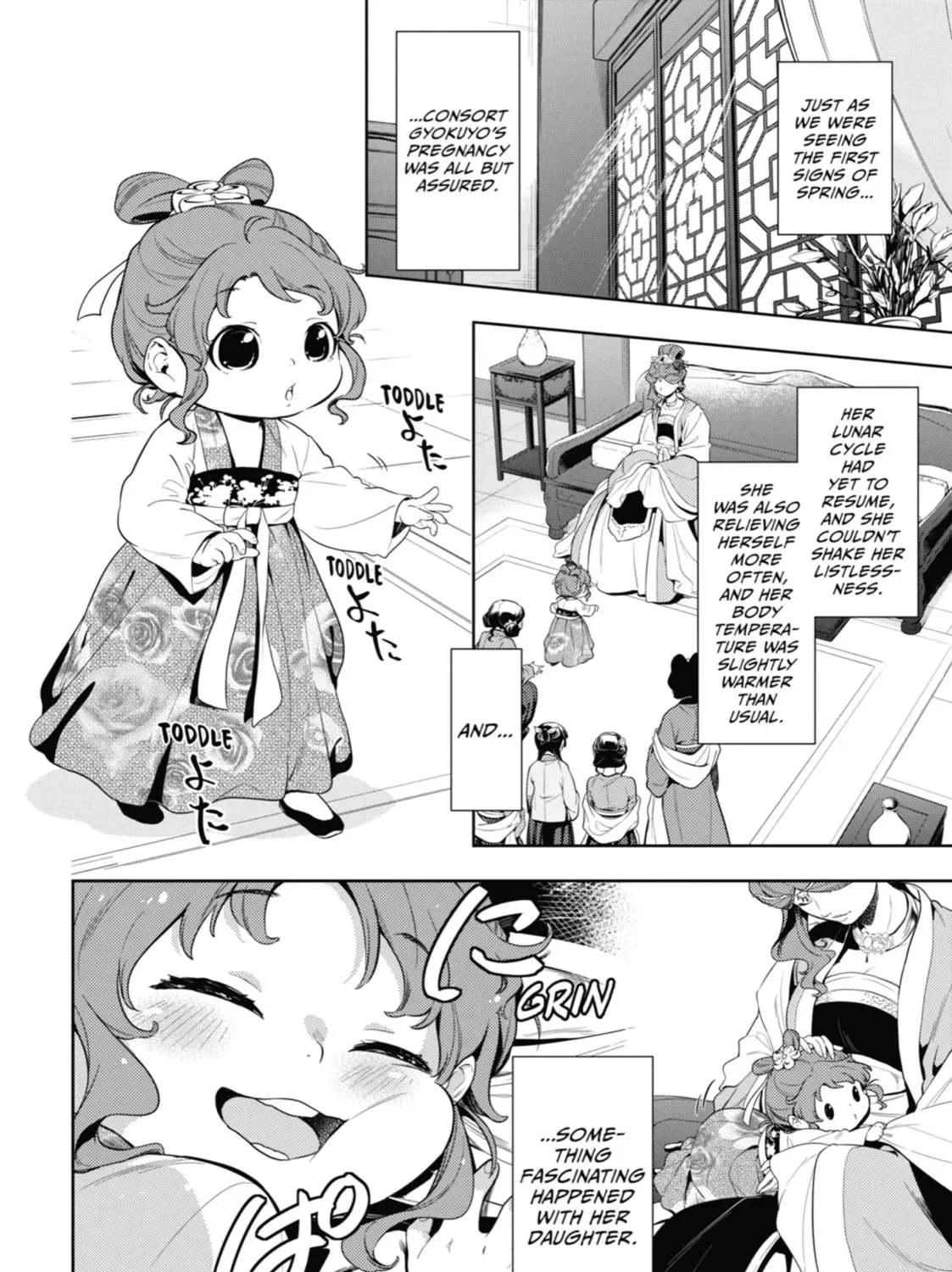Read The Apothecary Diaries Manga Online