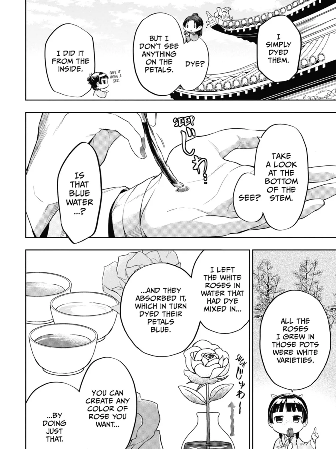 Read The Apothecary Diaries Manga Online