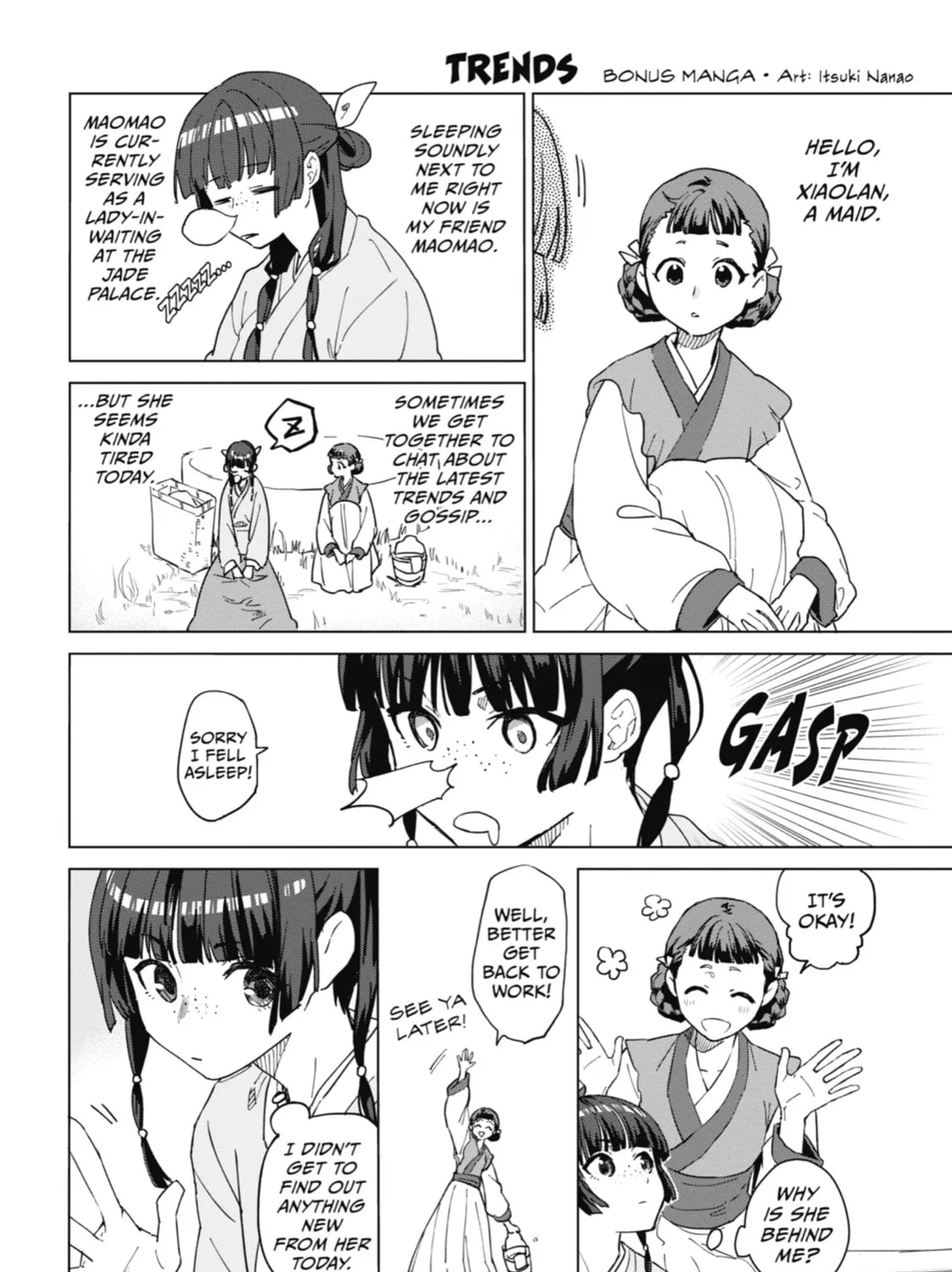 Read The Apothecary Diaries Manga Online