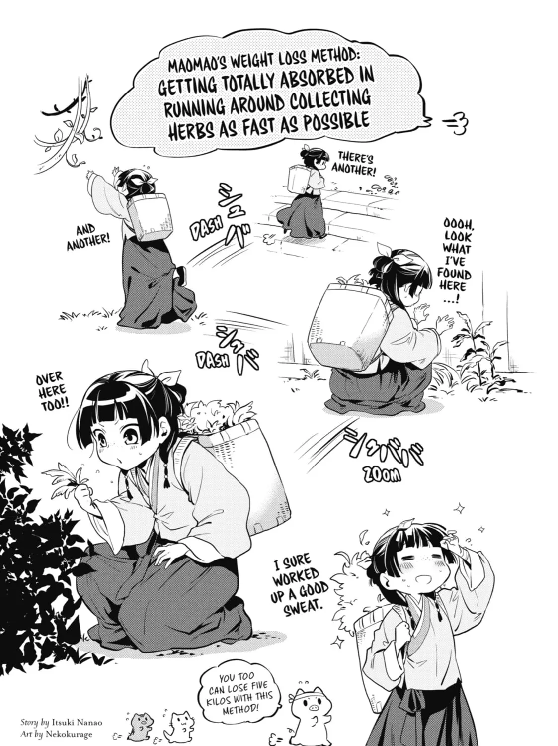 Read The Apothecary Diaries Manga Online