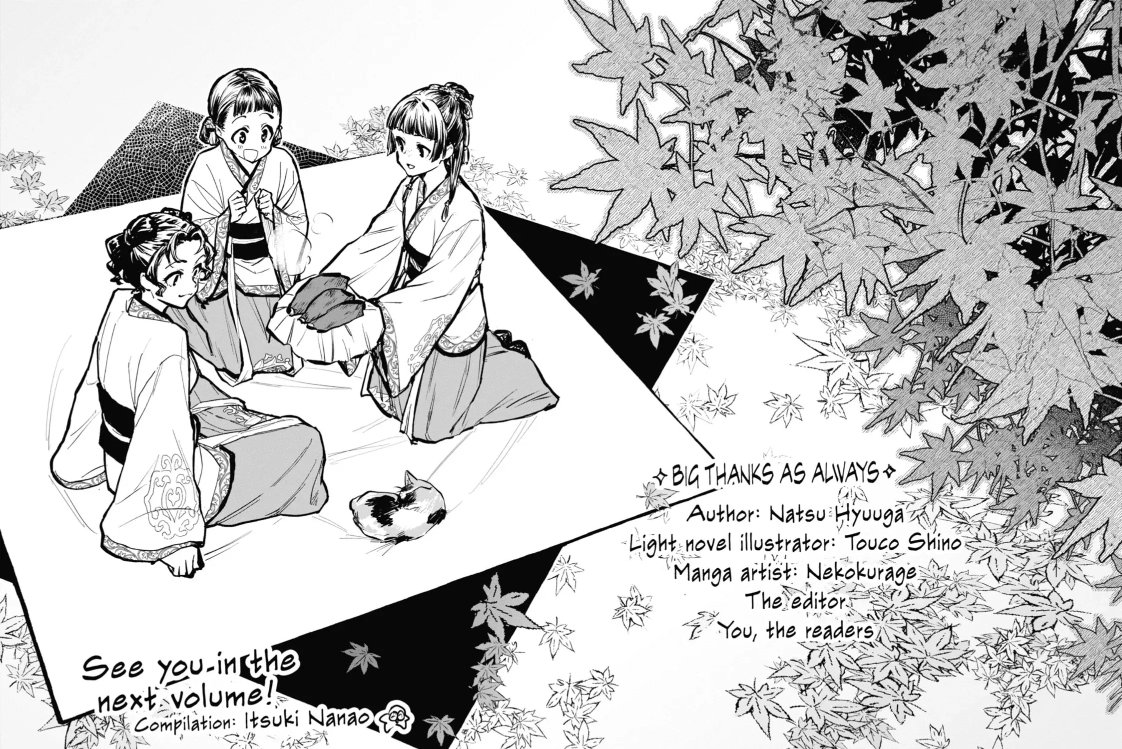 Read The Apothecary Diaries Manga Online