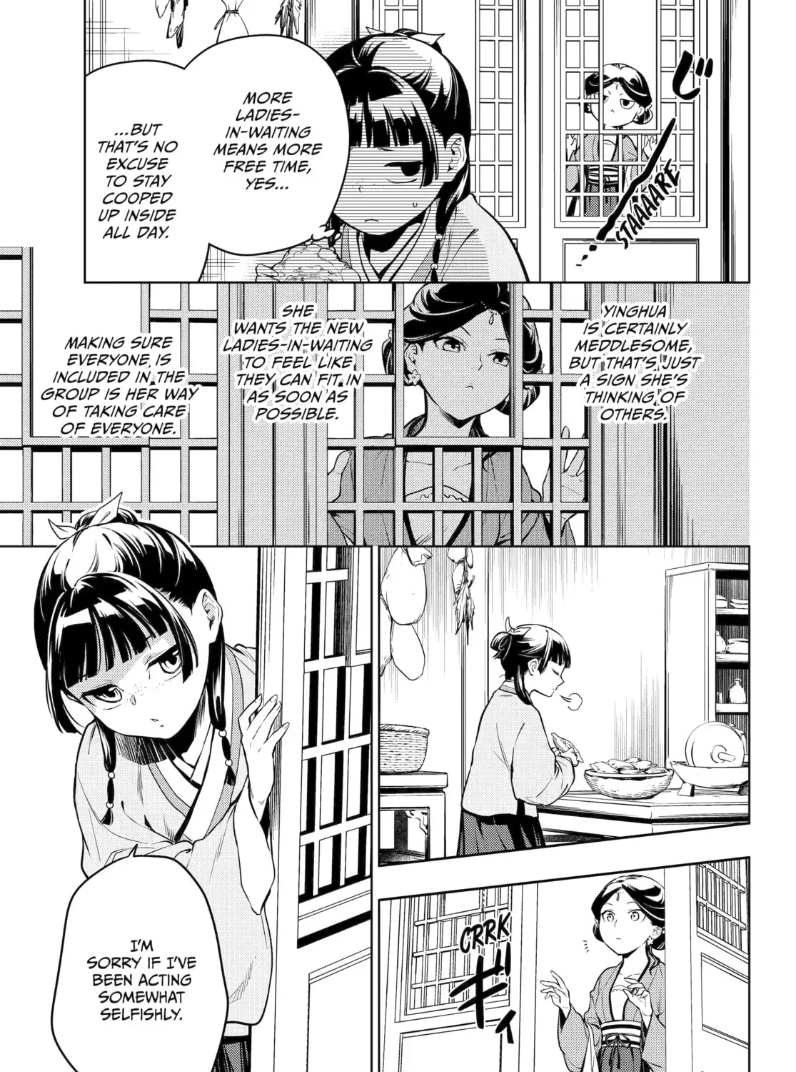 Read The Apothecary Diaries Manga Online