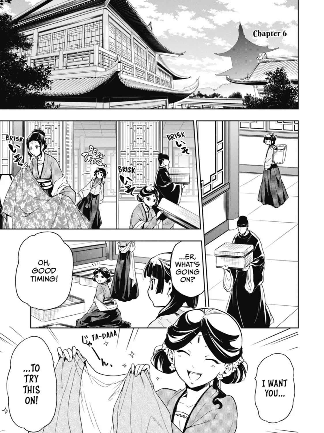 Read The Apothecary Diaries Manga Online