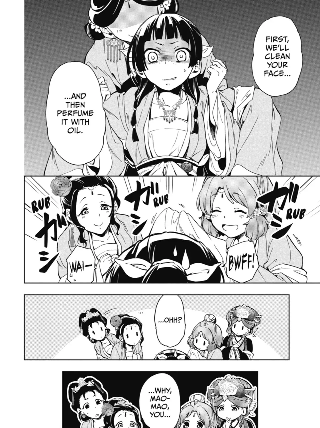 Read The Apothecary Diaries Manga Online
