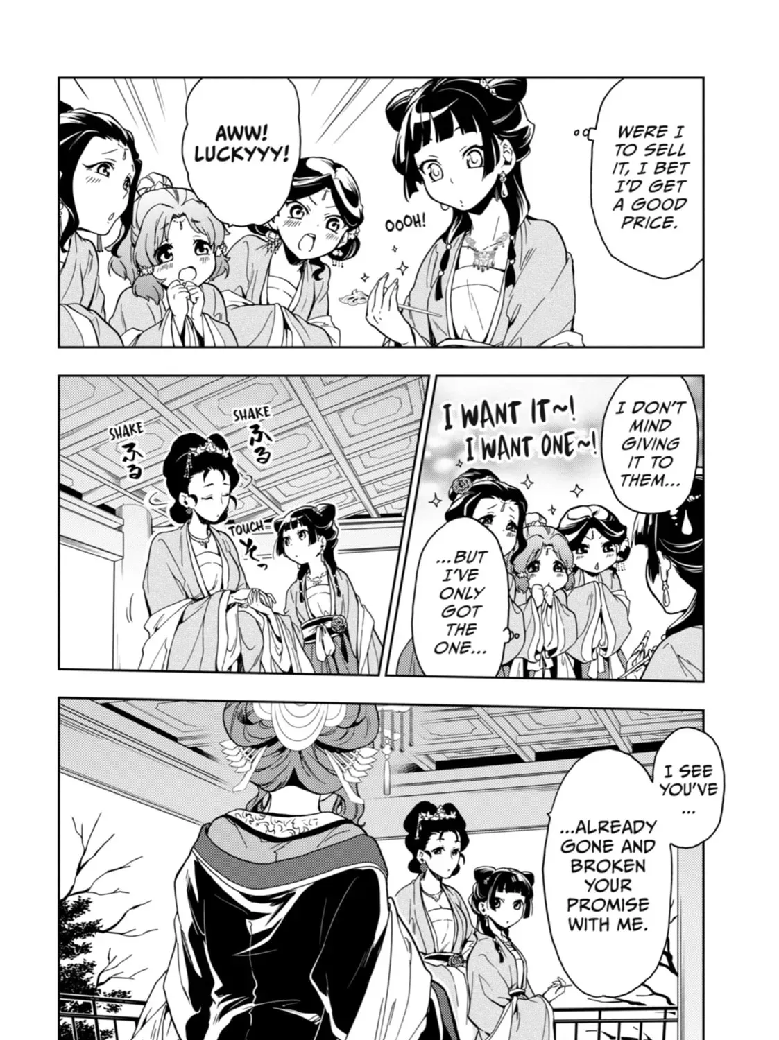 Read The Apothecary Diaries Manga Online