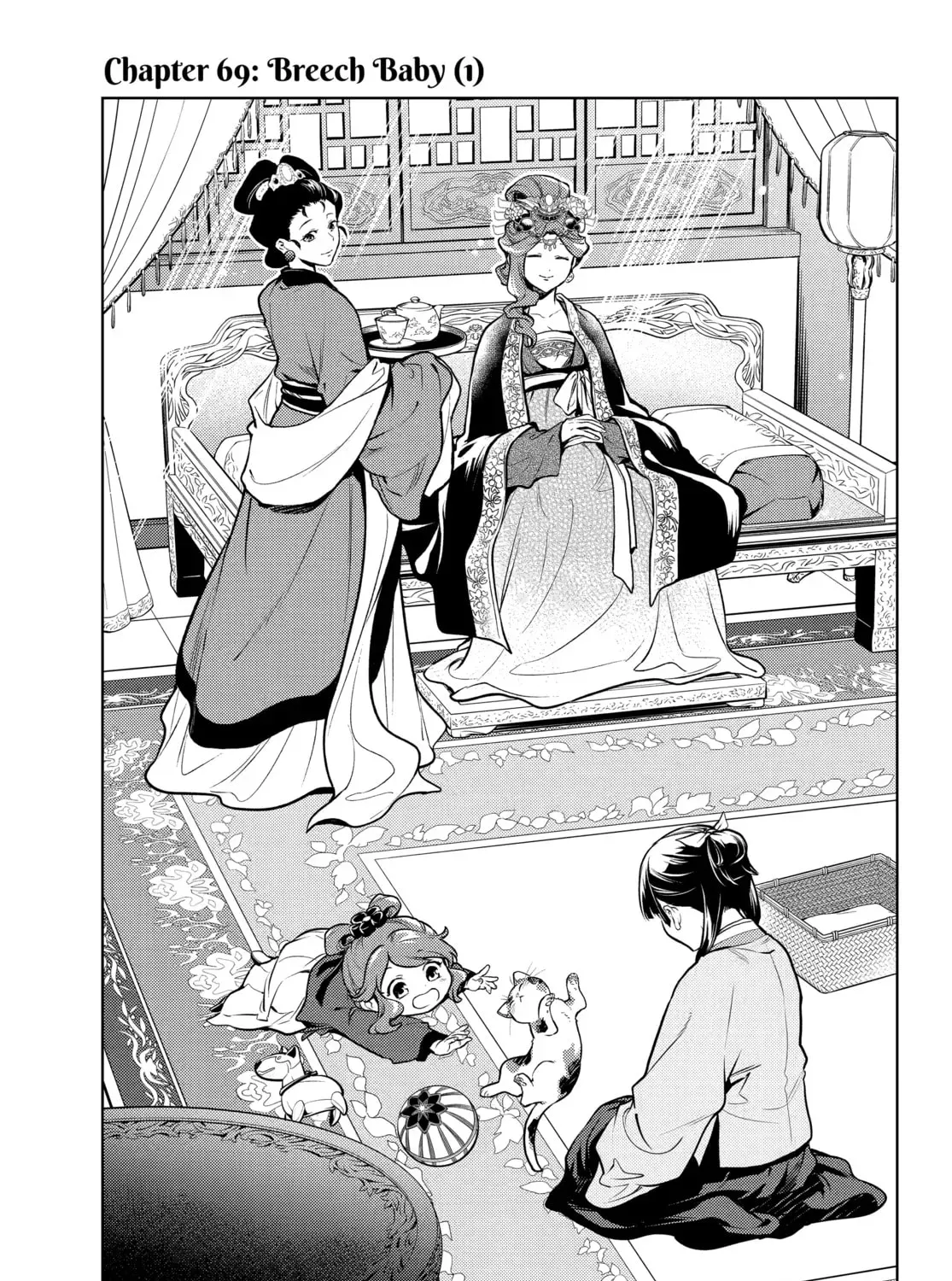 Read The Apothecary Diaries Manga Online