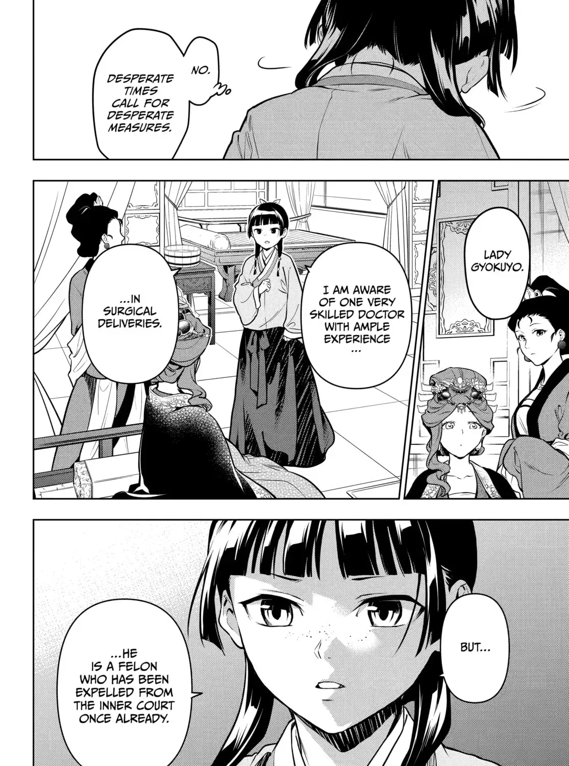 Read The Apothecary Diaries Manga Online