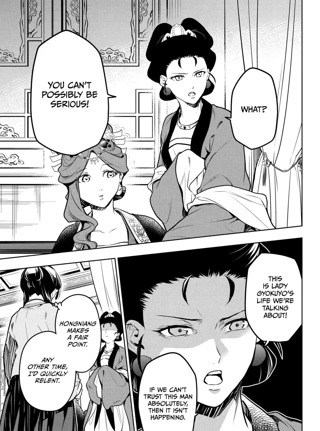 Read The Apothecary Diaries Manga Online