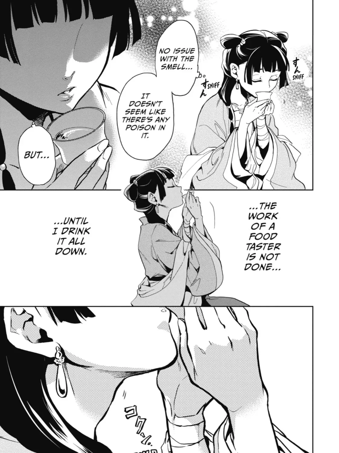 Read The Apothecary Diaries Manga Online