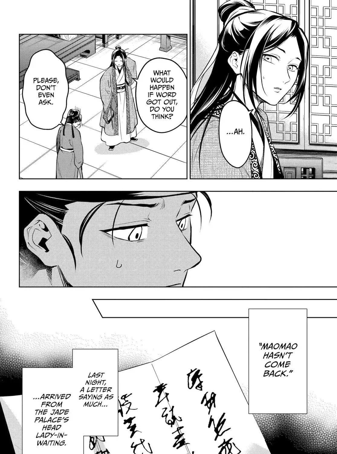Read The Apothecary Diaries Manga Online