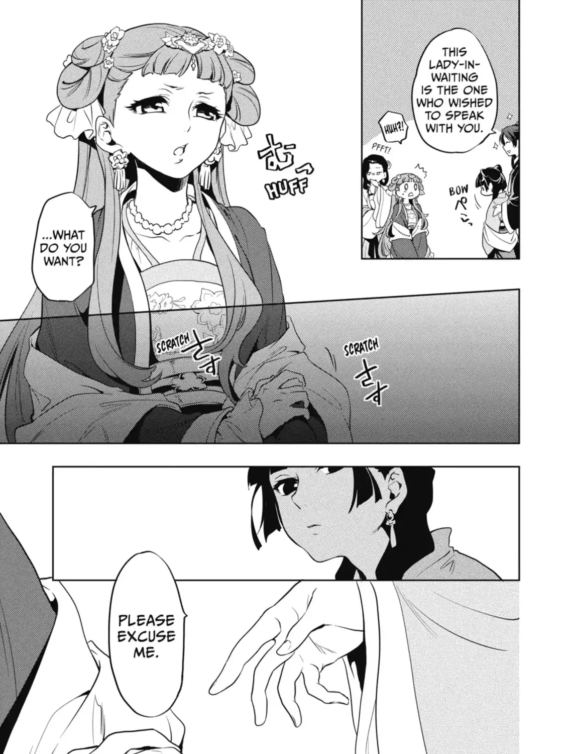 Read The Apothecary Diaries Manga Online