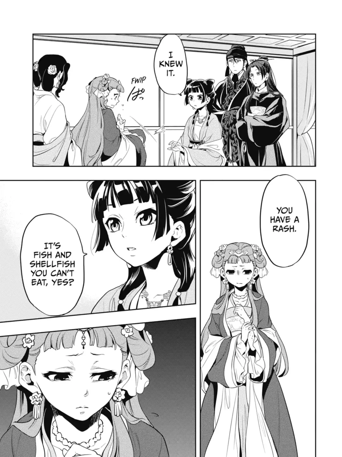 Read The Apothecary Diaries Manga Online