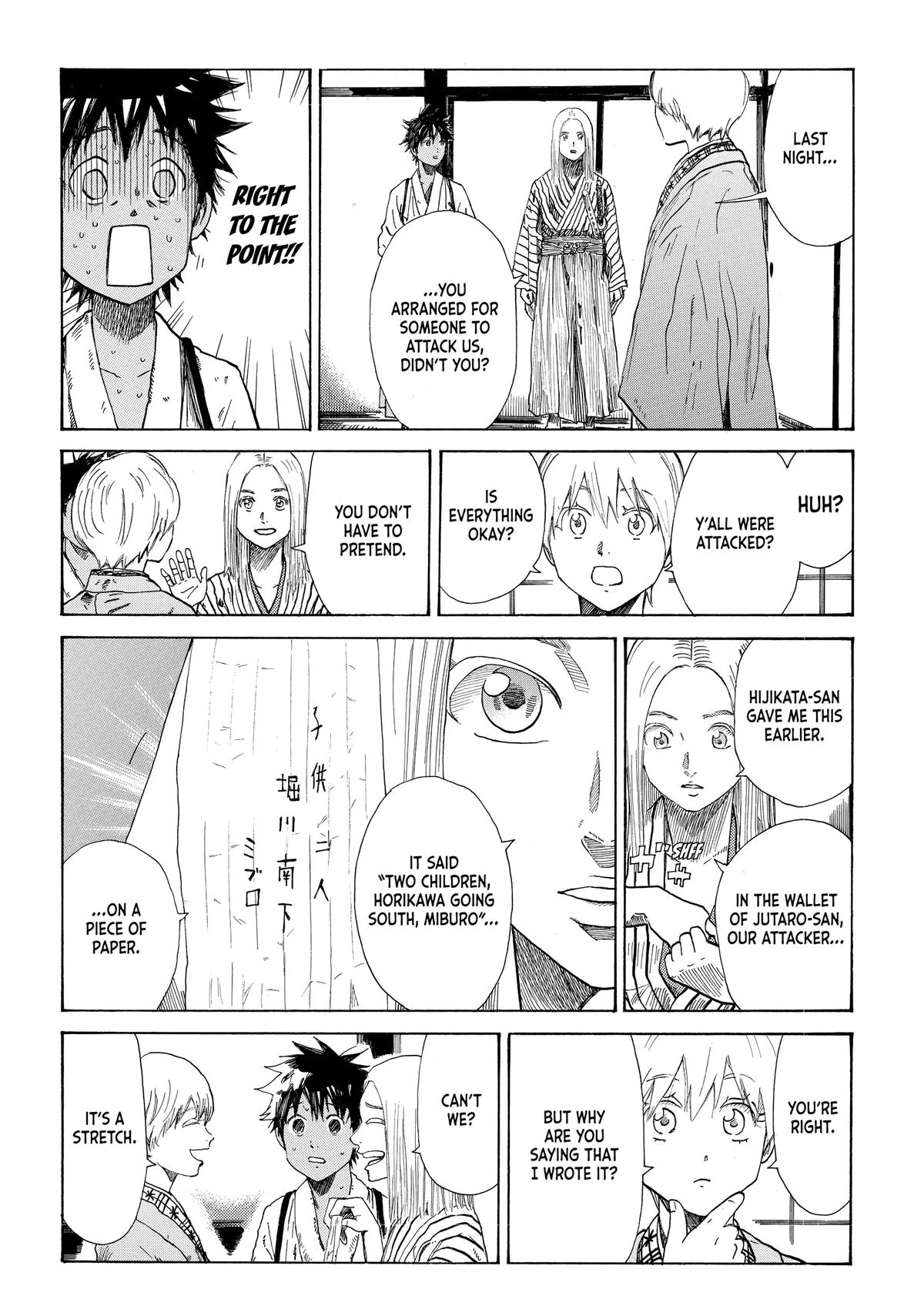 Read The Blue Wolves of Mibu Manga Online
