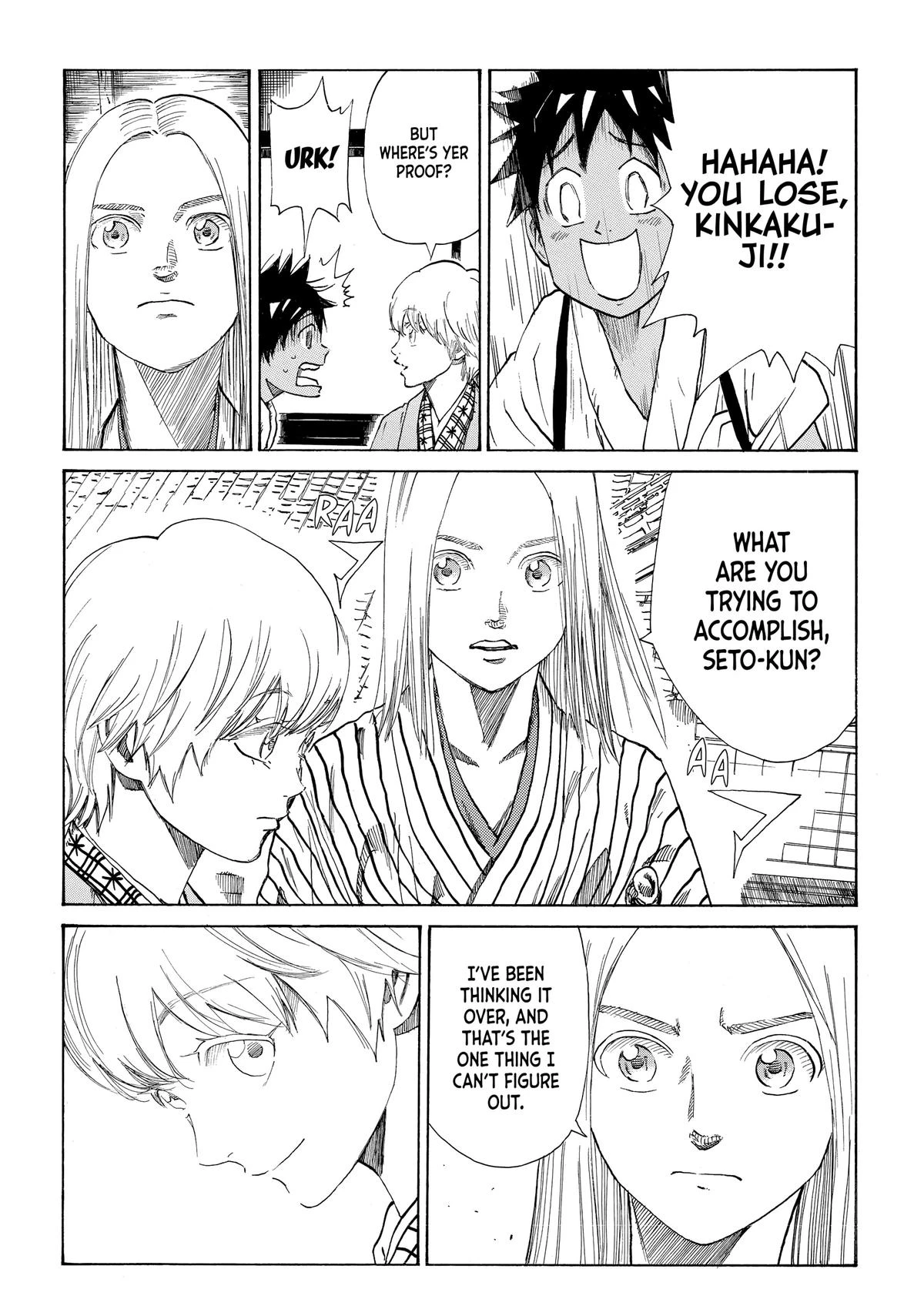 Read The Blue Wolves of Mibu Manga Online