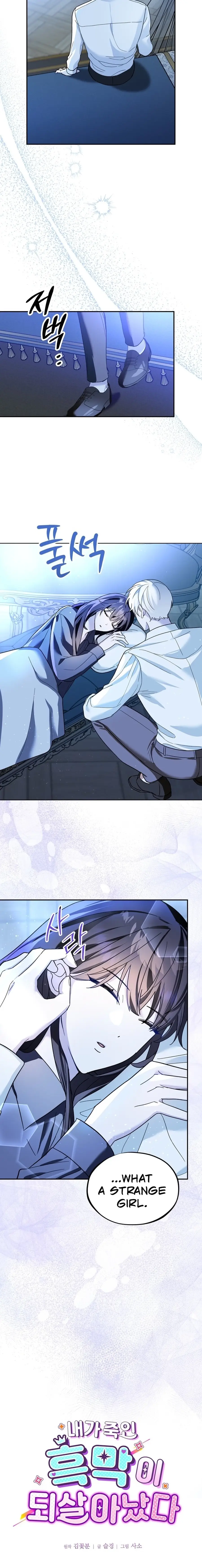 Read The Mastermind I Killed Came Back to Life Manga Online