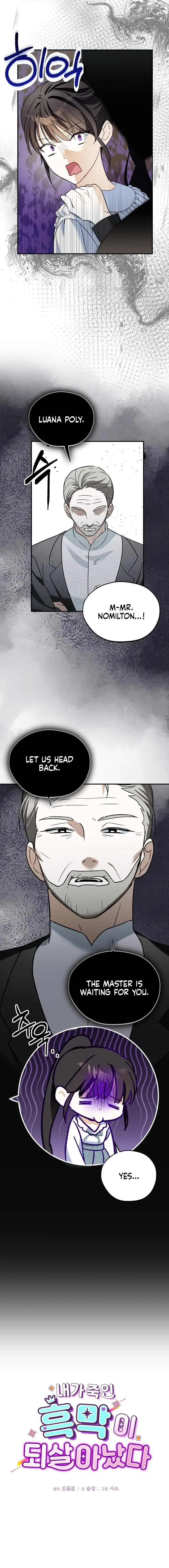 Read The Mastermind I Killed Came Back to Life Manga Online
