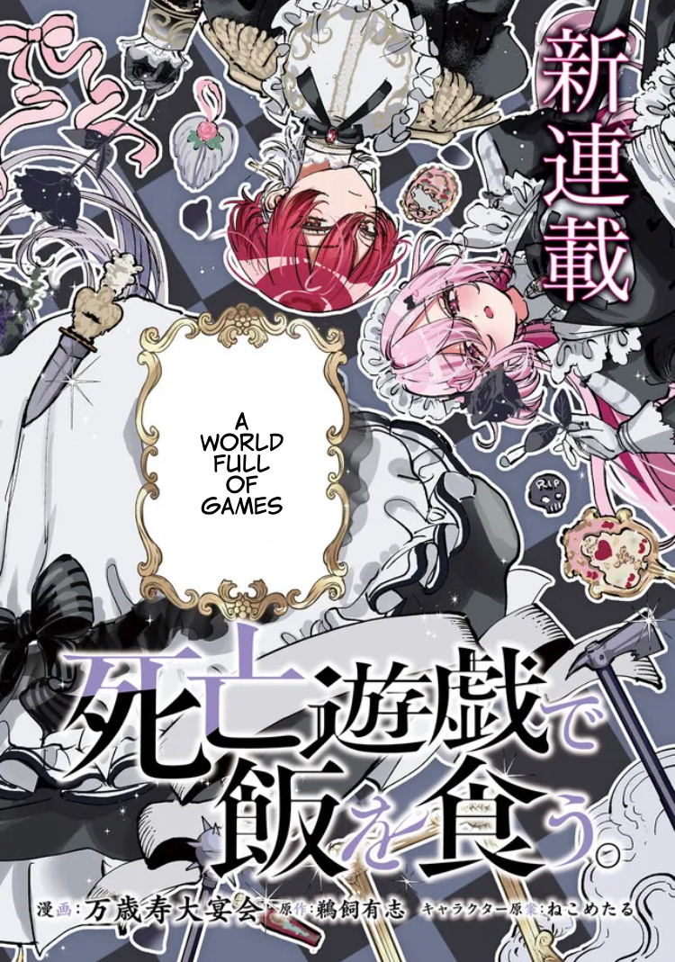Read The Phantom Girl in Games of Death Manga Online