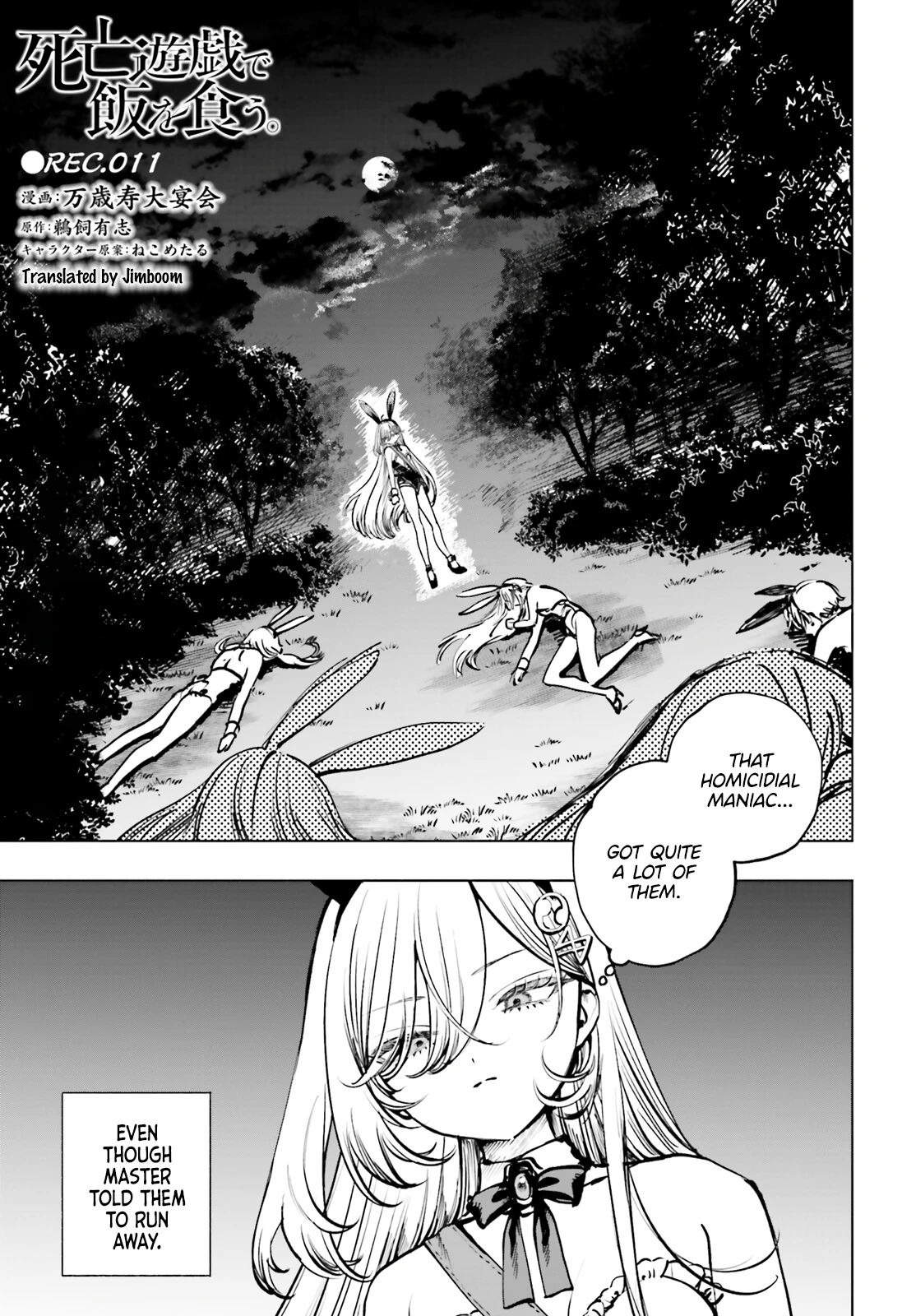 Read The Phantom Girl in Games of Death Manga Online