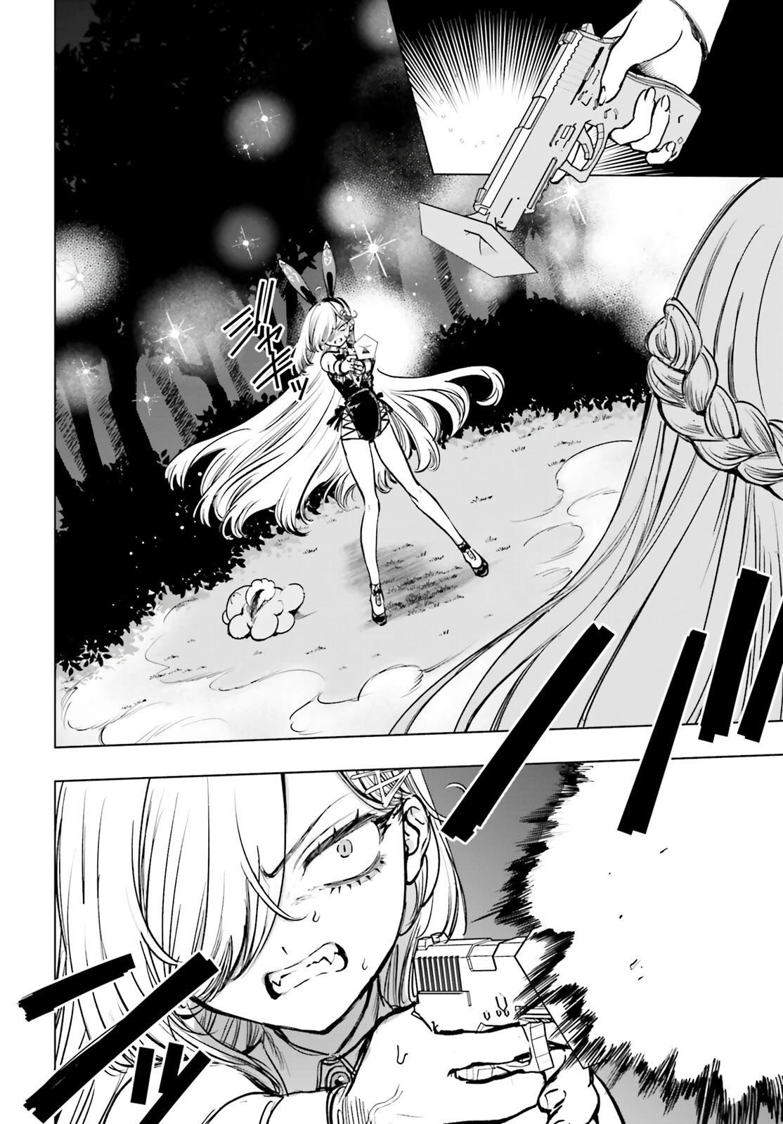 Read The Phantom Girl in Games of Death Manga Online