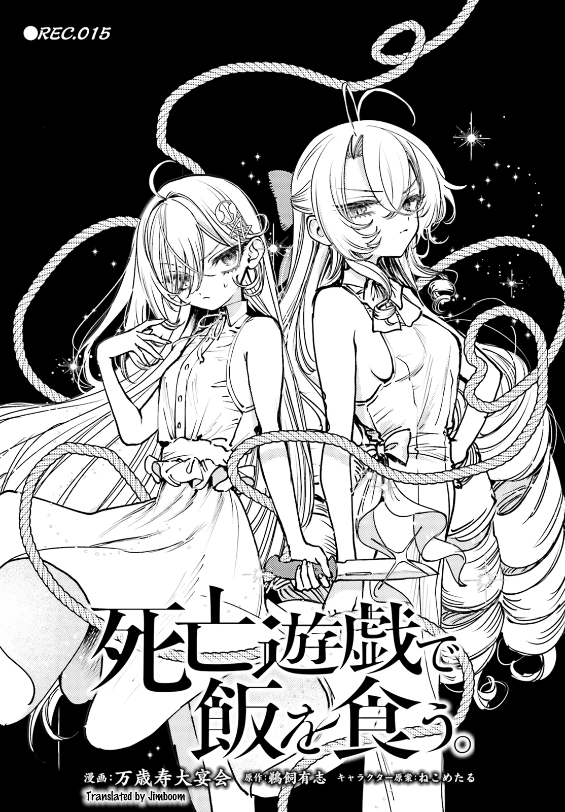 Read The Phantom Girl in Games of Death Manga Online