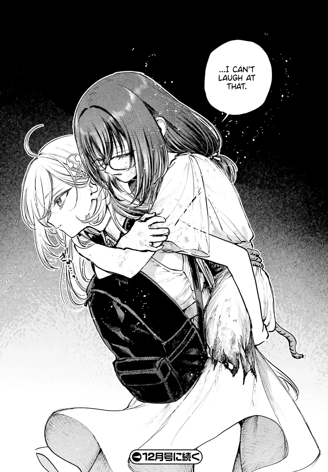 Read The Phantom Girl in Games of Death Manga Online