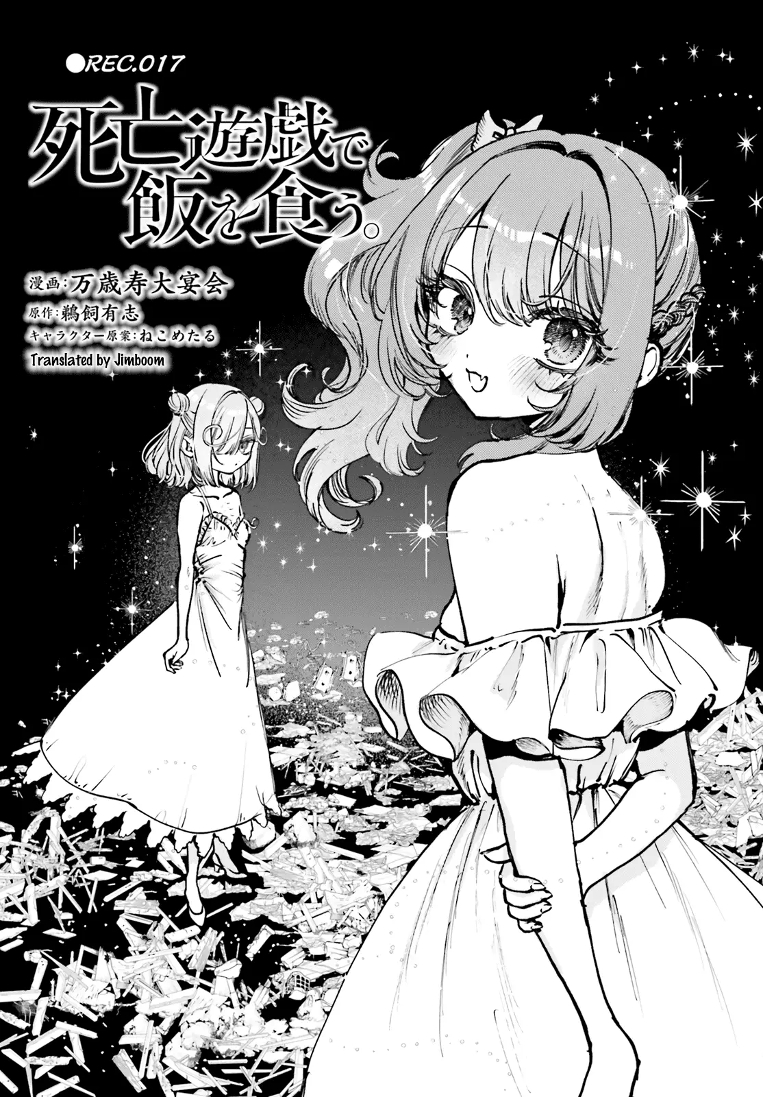 Read The Phantom Girl in Games of Death Manga Online