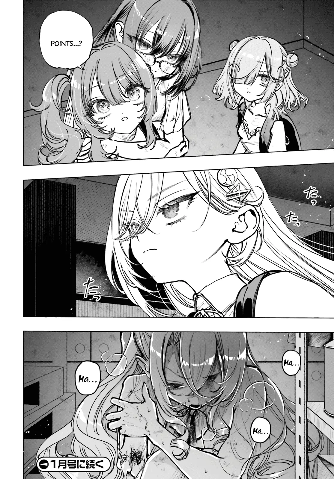 Read The Phantom Girl in Games of Death Manga Online