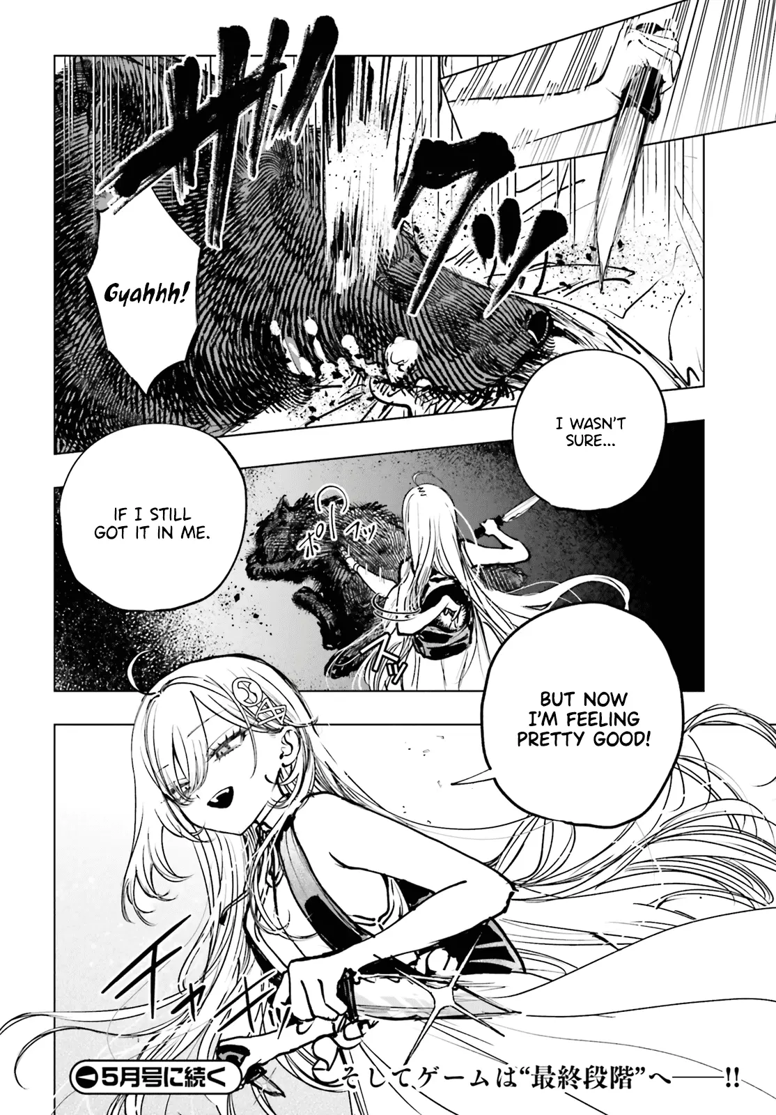 Read The Phantom Girl in Games of Death Manga Online