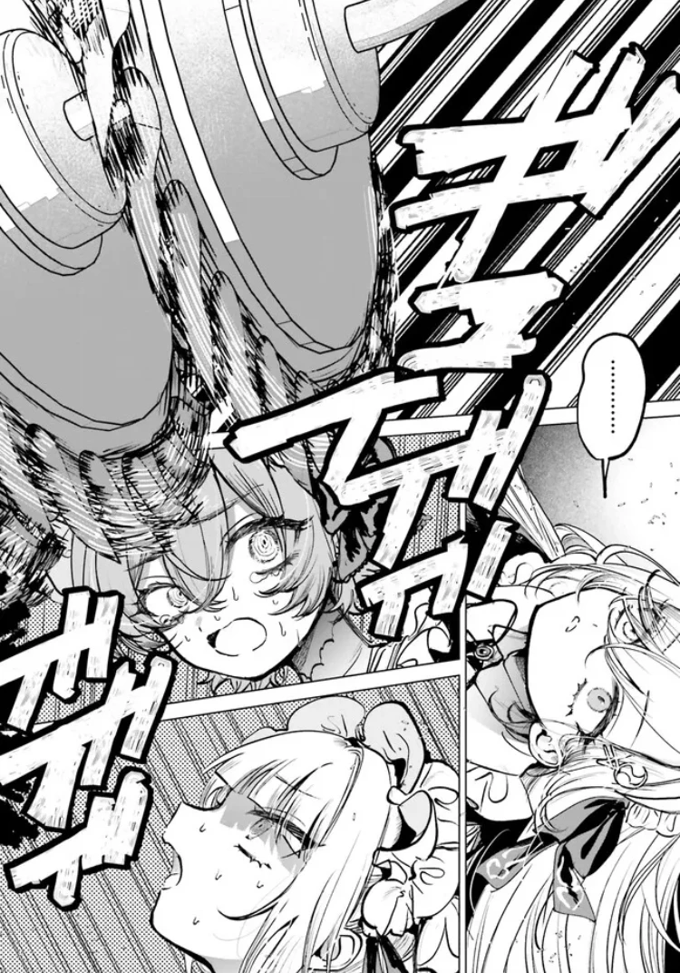 Read The Phantom Girl in Games of Death Manga Online