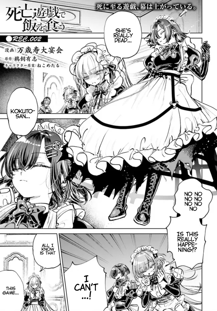 Read The Phantom Girl in Games of Death Manga Online
