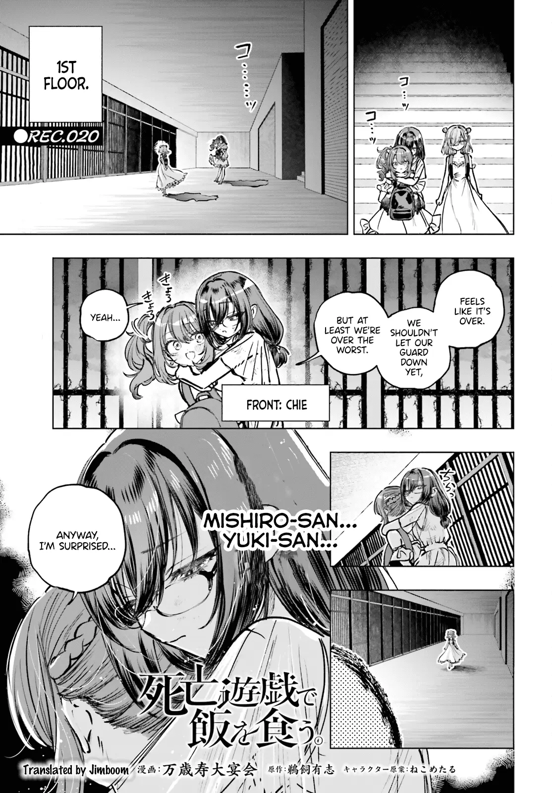 Read The Phantom Girl in Games of Death Manga Online