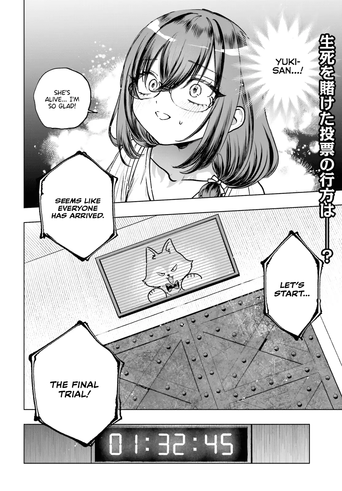 Read The Phantom Girl in Games of Death Manga Online