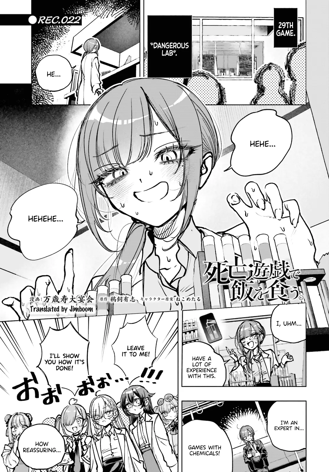 Read The Phantom Girl in Games of Death Manga Online