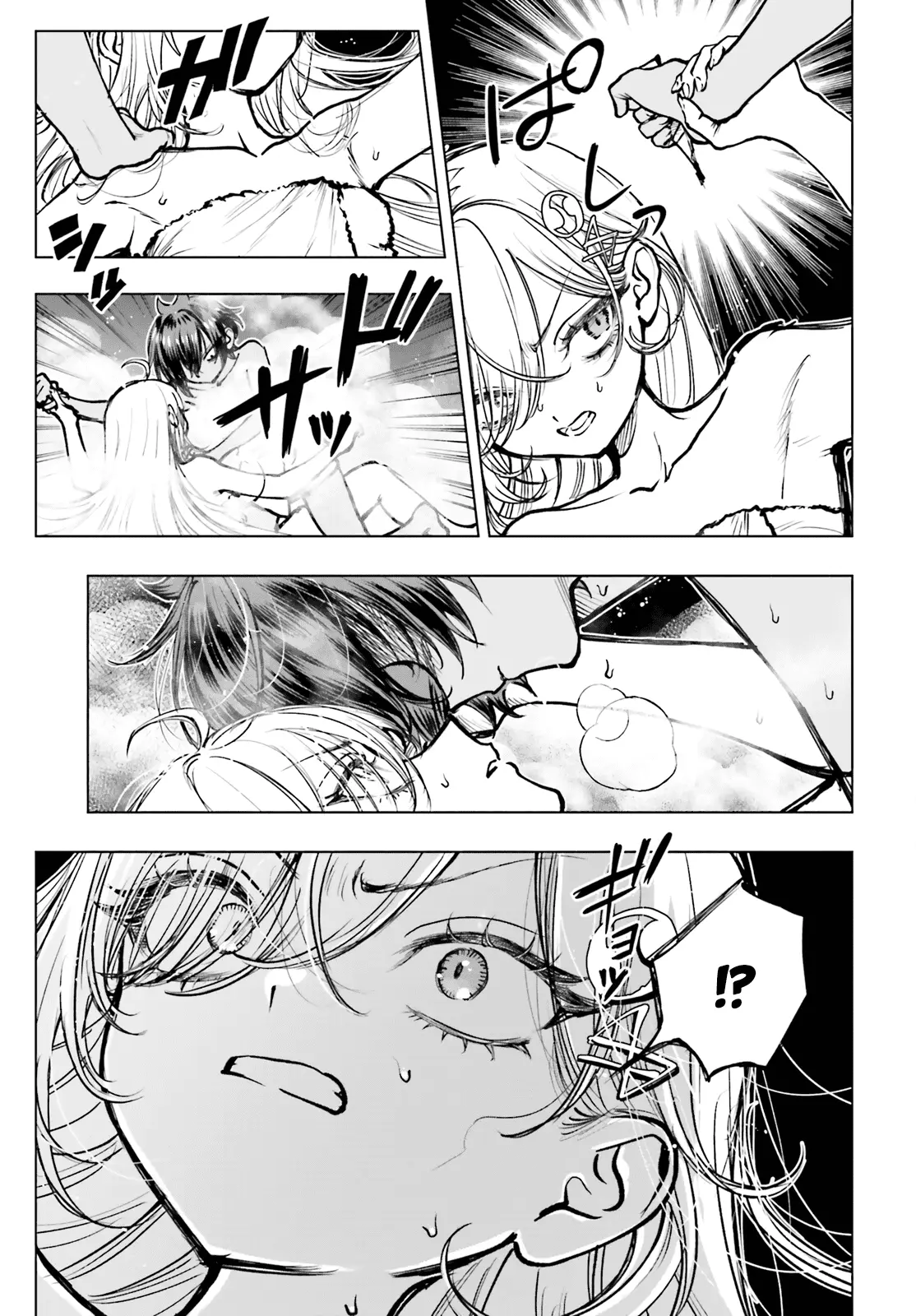 Read The Phantom Girl in Games of Death Manga Online