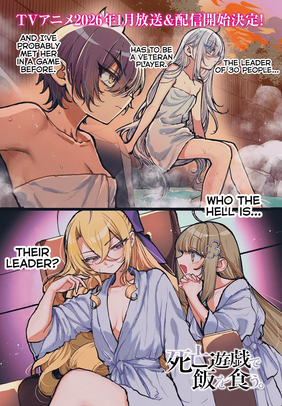 Read The Phantom Girl in Games of Death Manga Online