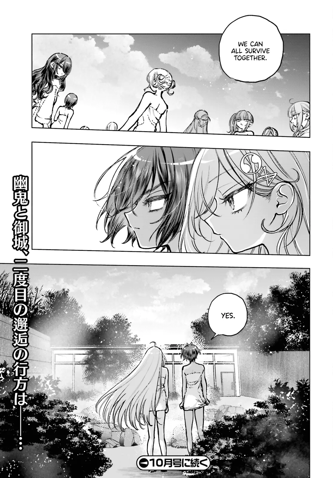 Read The Phantom Girl in Games of Death Manga Online