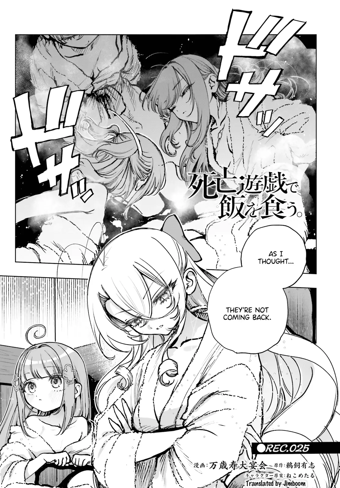 Read The Phantom Girl in Games of Death Manga Online