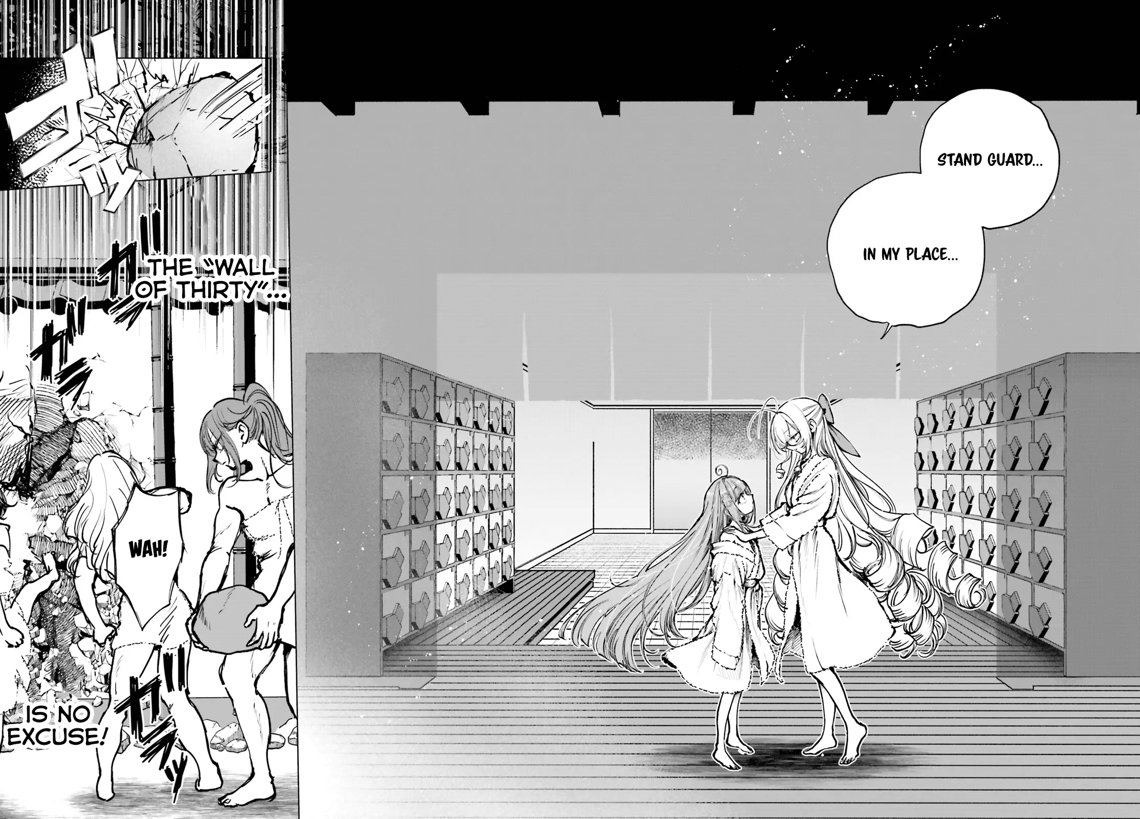 Read The Phantom Girl in Games of Death Manga Online