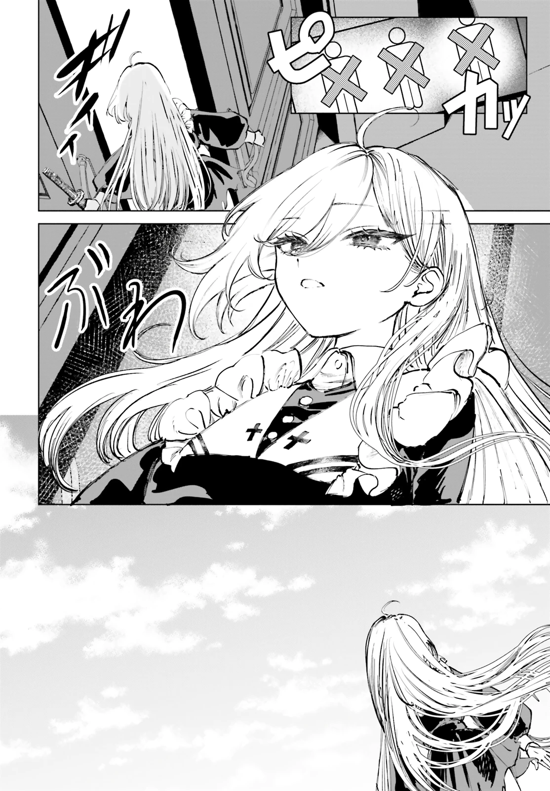 Read The Phantom Girl in Games of Death Manga Online