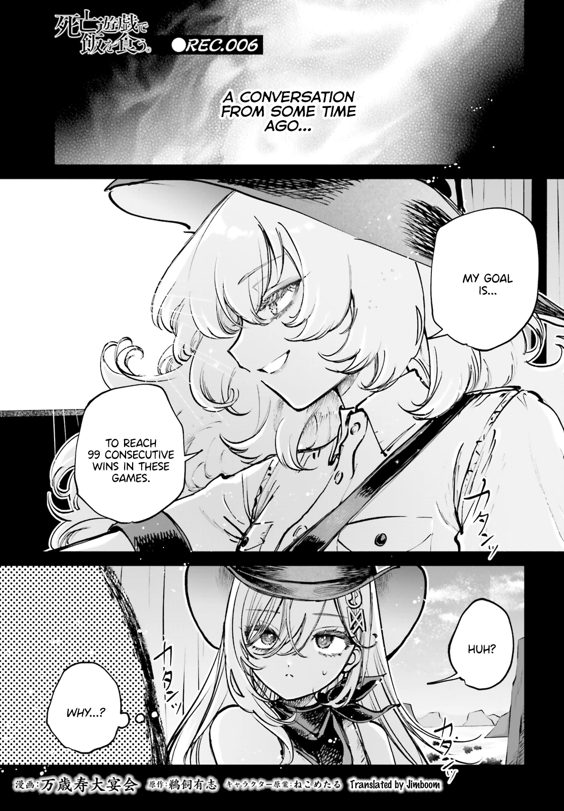 Read The Phantom Girl in Games of Death Manga Online