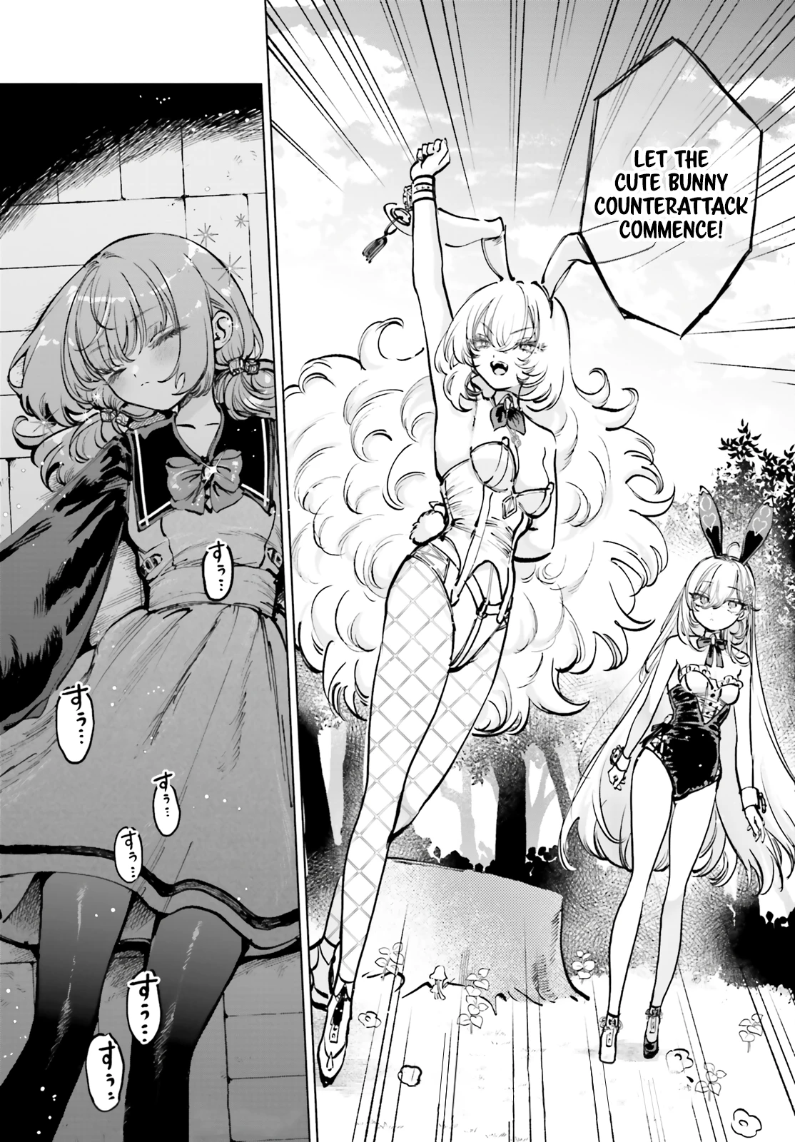 Read The Phantom Girl in Games of Death Manga Online