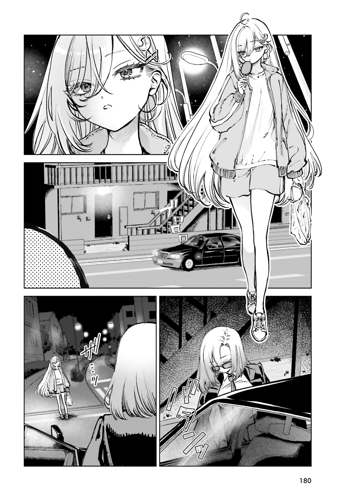Read The Phantom Girl in Games of Death Manga Online