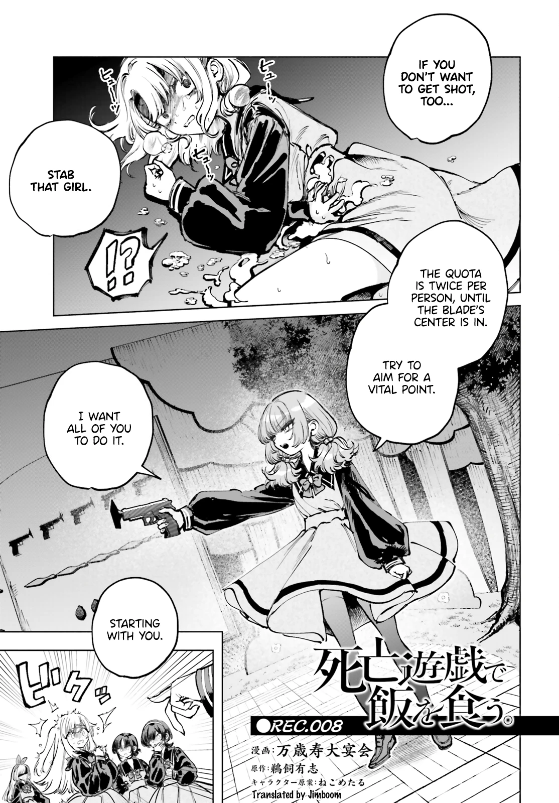 Read The Phantom Girl in Games of Death Manga Online