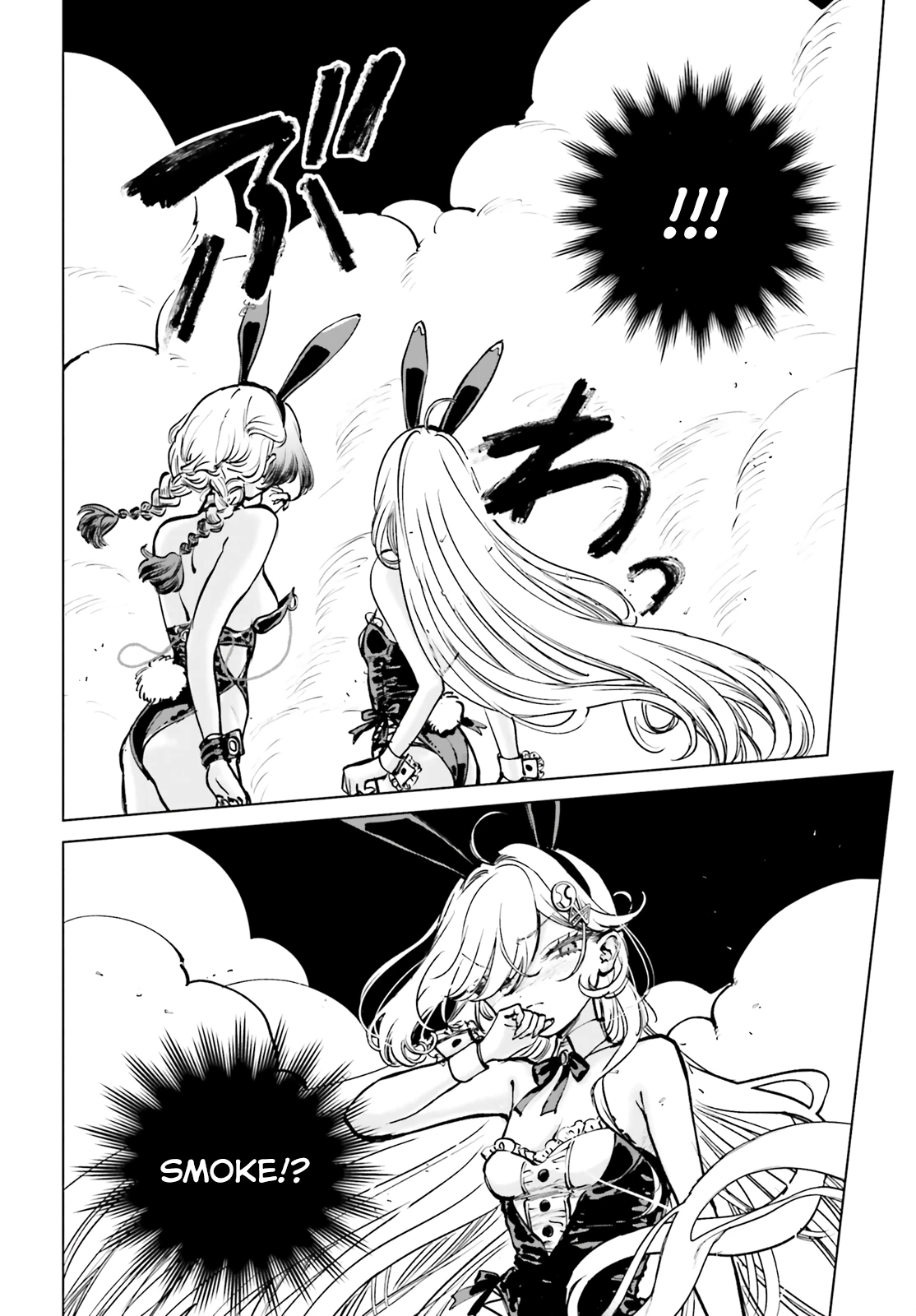 Read The Phantom Girl in Games of Death Manga Online