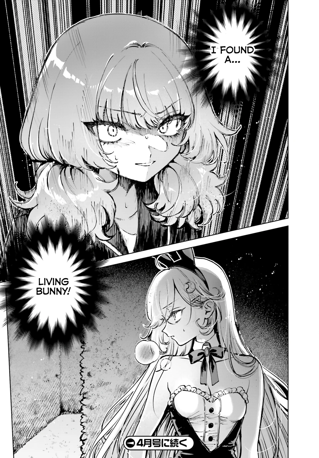 Read The Phantom Girl in Games of Death Manga Online